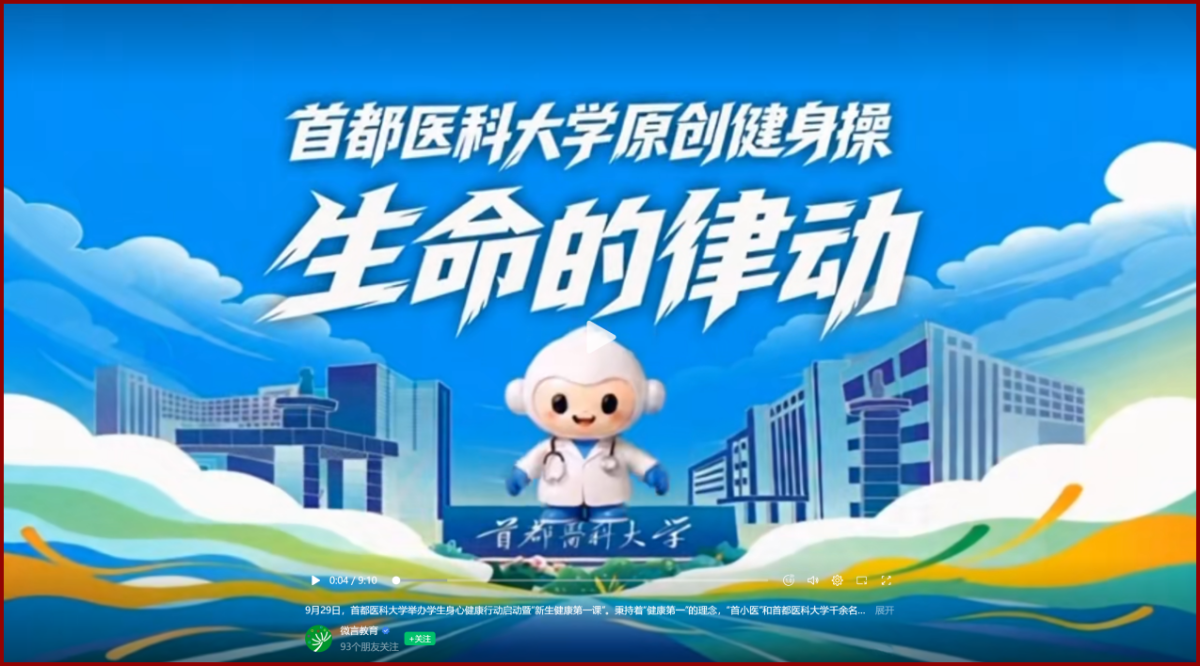 2. 微言教育-bordered.png