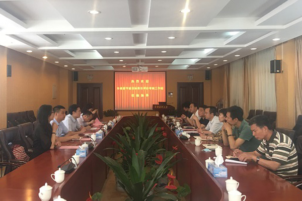20180604152810519046361673.jpg 会议现场.jpg