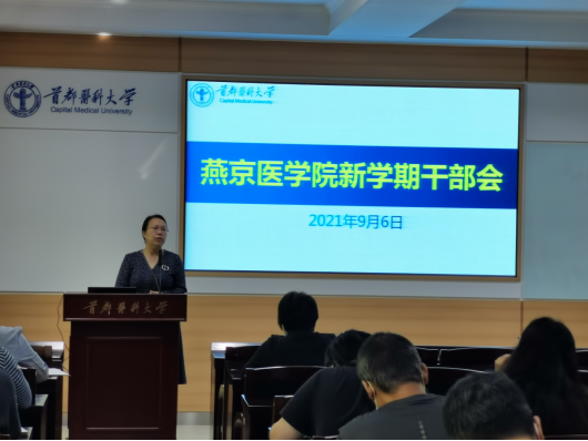 20210913163151727223403208.png C:UserslenovoDesktop9月9.9\u53ec开中层干部会(9.6)-李修.files