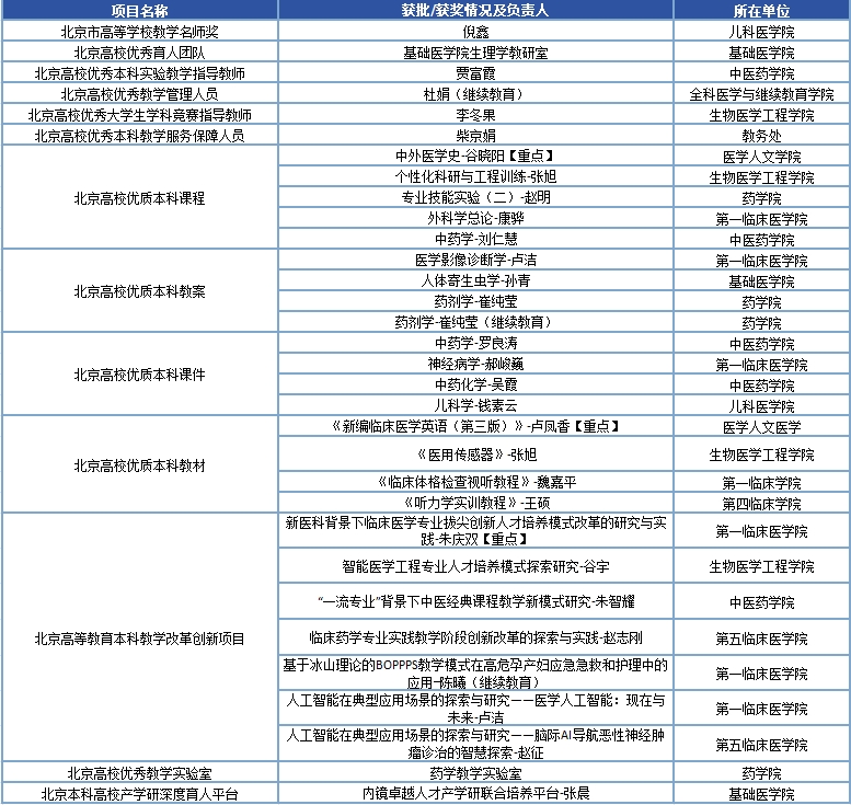 微信截图_20241024161801.png