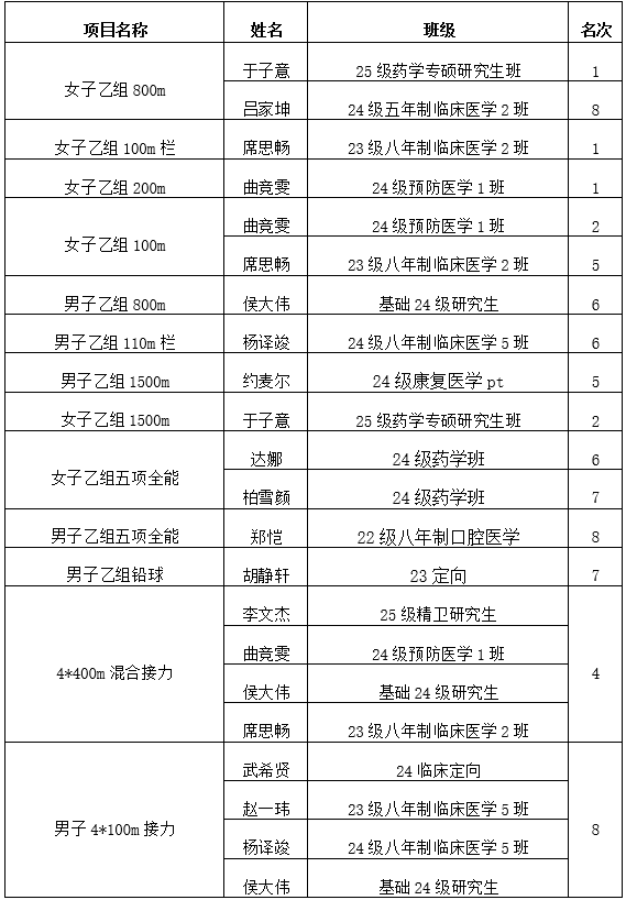 wechat_2025-10-23_094905_650.png