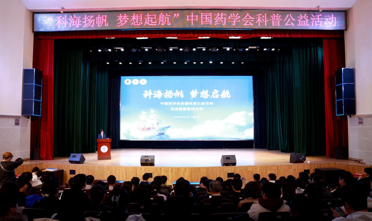 01崔纯莹主持活动.JPG