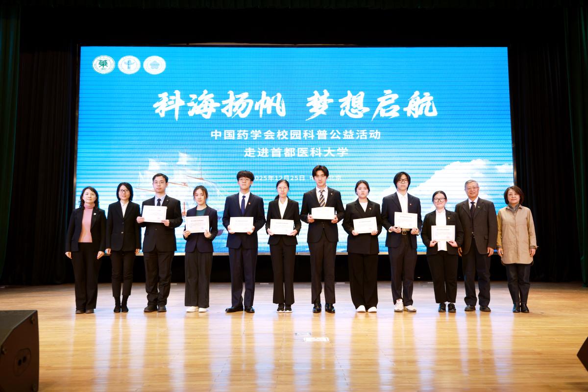 07为志愿者颁发证书.JPG