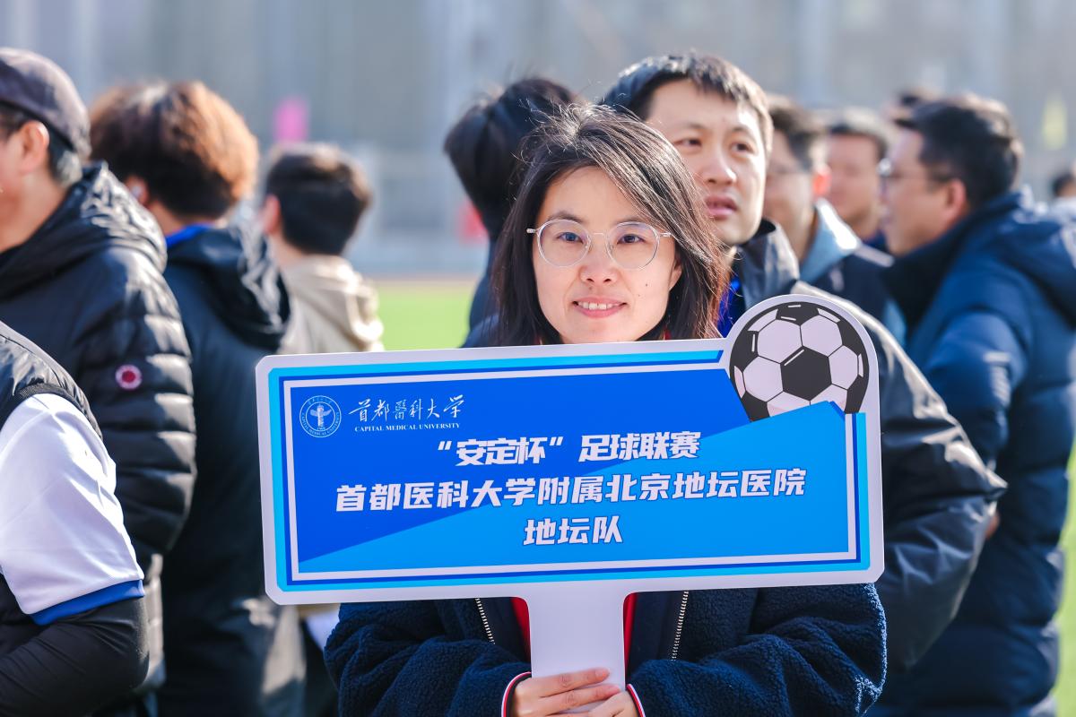 地坛队.jpg
