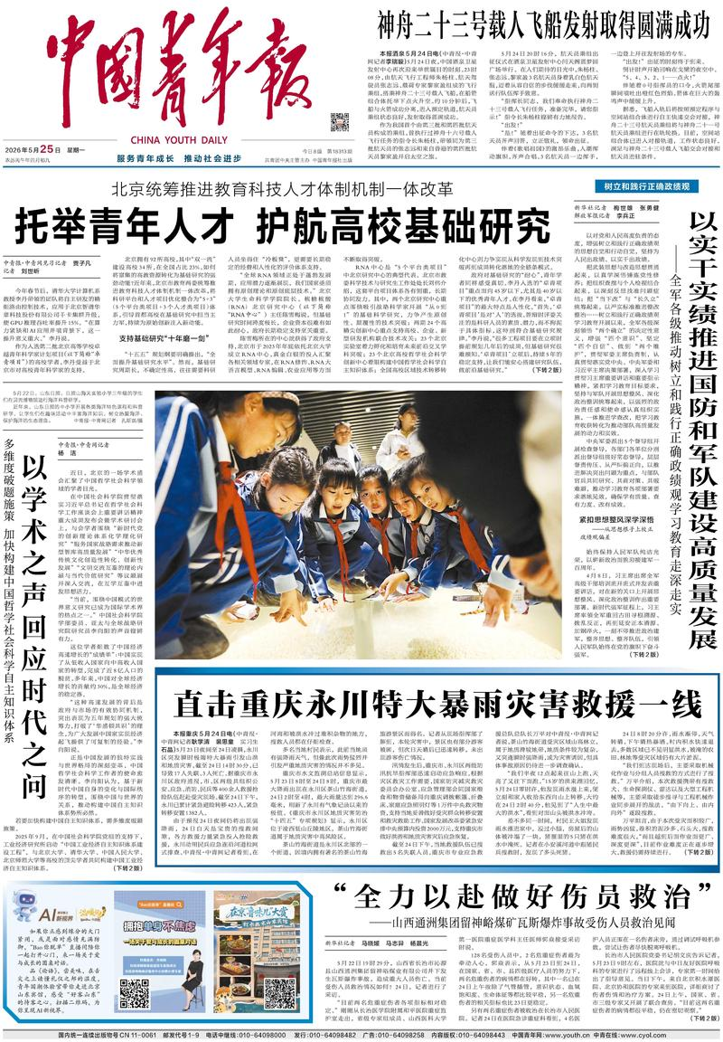 微信图片_20260525161650_722_62.png