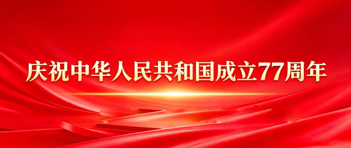 微信图片_20261003140503_109_2.jpg